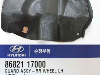 Подкрылки для Hyundai Matrix 2001-2008 (задний; левый) (оригинальный номер:86821 17000)